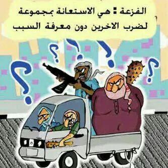 hammad19918 tweet picture