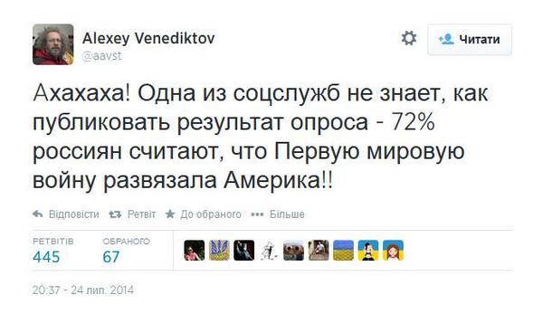 Свидетель убийства мэра Кременчуга Бабаева: "Было три выстрела" - Цензор.НЕТ 9722