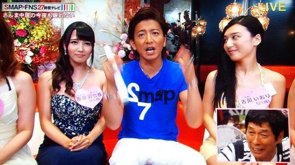 卍カッツー卍 キムタク さきっぽはアカンw 衝撃 27時間テレビ でキムタクとセクシー女優が共演 ギリギリ発言連発で放送 事故寸前www Fujitv Naver まとめ Http T Co Gwfeipcloa Http T Co Bgkipyke7j 卍カッツー卍 キムタク さきっぽはアカンw 衝撃 27時間テレビ でキムタクとセクシー女優が共演 ギリギリ発言連発で放送 事故寸前www Fujitv Naver まとめ Http T Co Gwfeipcloa Http T Co Bgkipyke7j