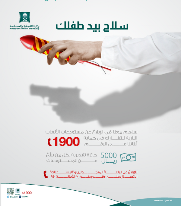 AJELNEWS24 tweet picture