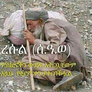 merimamussa's tweet photo. @shemsusheycho http://t.co/HEf5WPaxoT