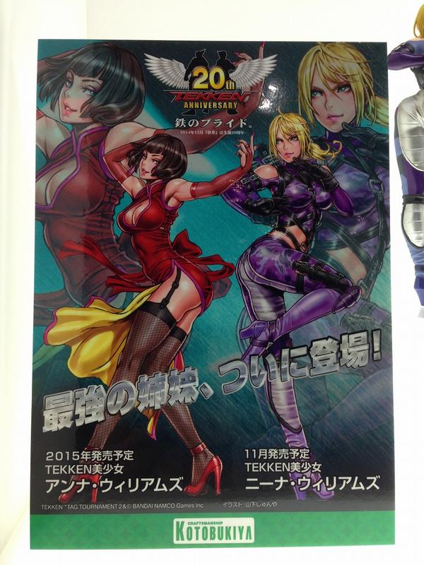 TEKKEN美少女 アンナ⁄ニーナ・ウィリアムズ コトブキヤ