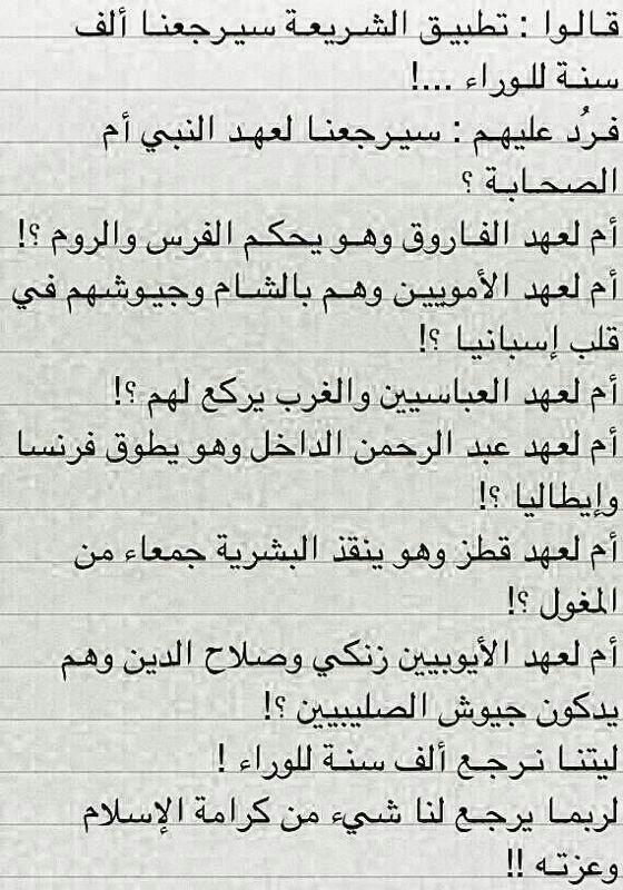 MusaedAlsa's tweet image. 