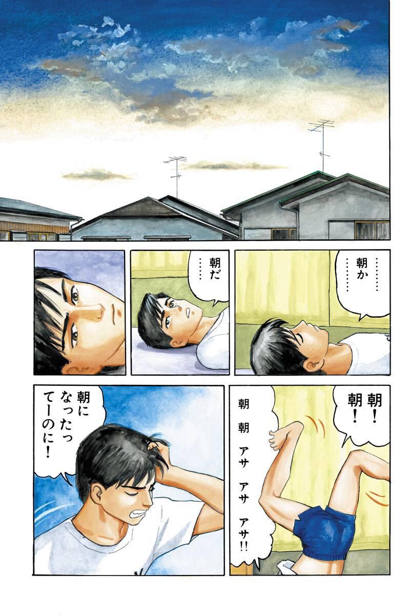 山田太郎 山田太郎 on X