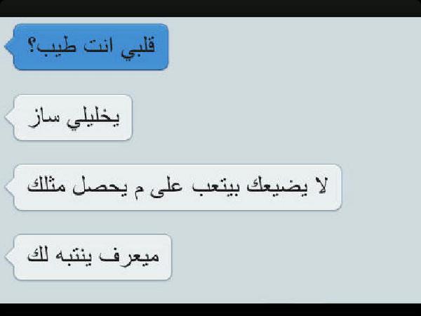 xares_'s tweet photo. انتبهوا لي عمى.. http://t.co/VB20afoKtX