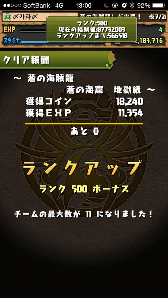 まーまみーや Nakkyaberi Twitter