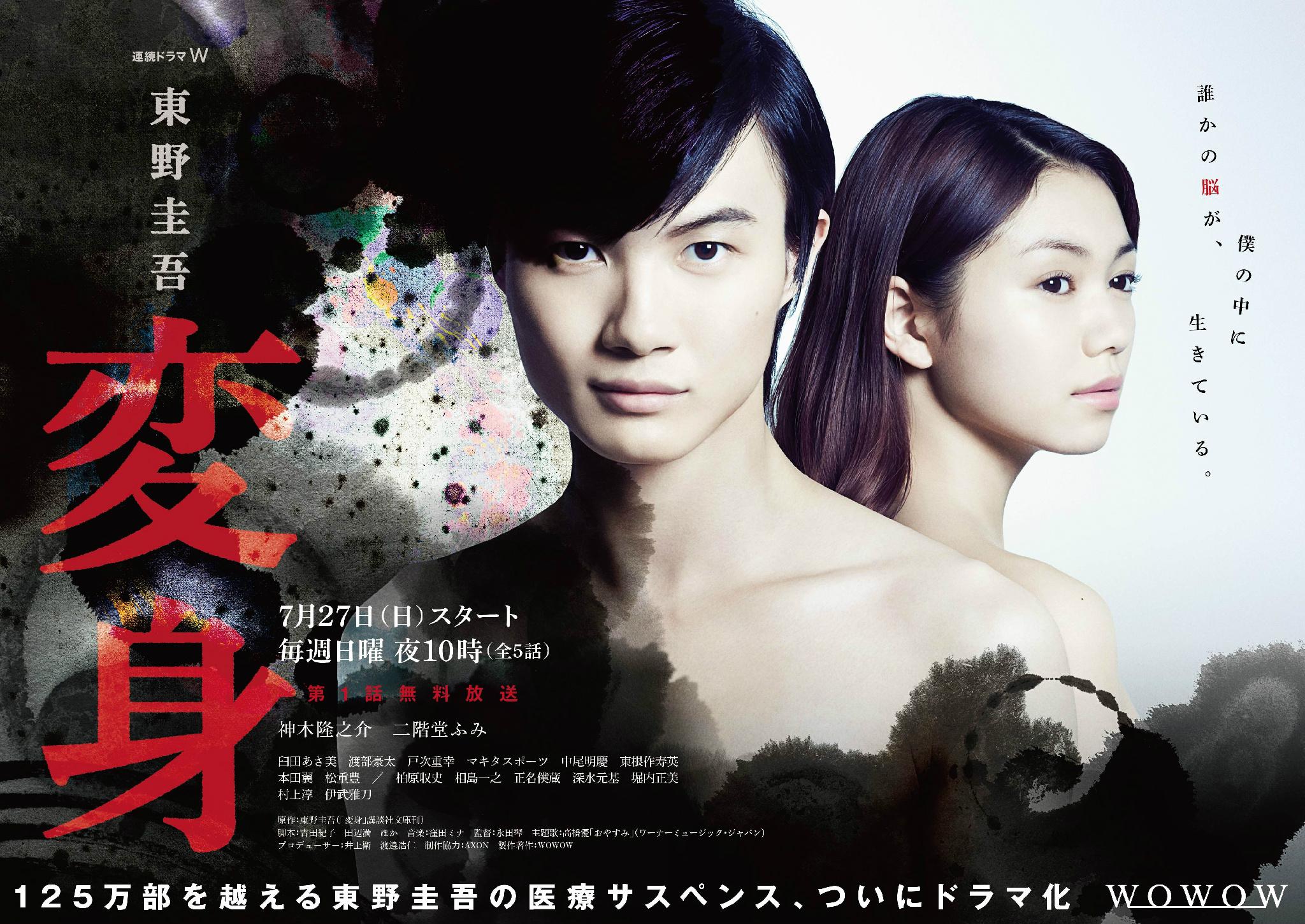 神木隆之介 神木隆之介ryunosuke_kamiki