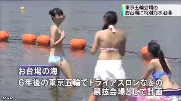 ライブドアニュース え 顔をつけて泳ぐな お台場の海の遊泳条件にビックリ Http T Co Xgtlm1xlbq 東京五輪のトライアスロン会場となる お台場海浜公園 で26 27日に海水浴場が特別開設 お台場の海の汚染度は極めて高いという Http T Co ライブドアニュース え 顔をつけて泳ぐな お台場の海の遊泳条件にビックリ Http T Co Xgtlm1xlbq 東京五輪のトライアスロン会場となる お台場海浜公園 で26 27日に海水浴場が特別開設 お台場の海の汚染度は極めて高いという Http T Co
