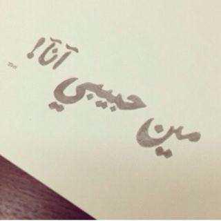 N71288 tweet picture
