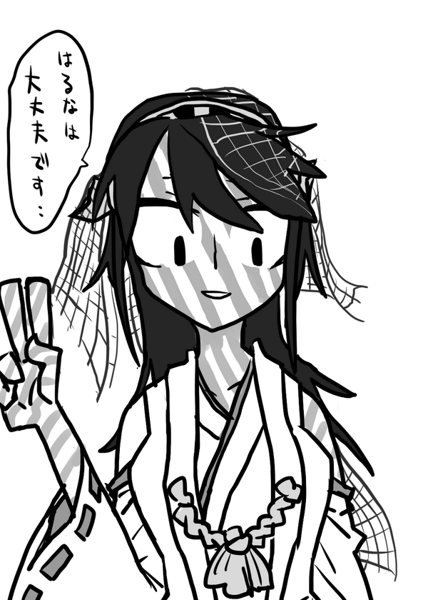 榛名改二 