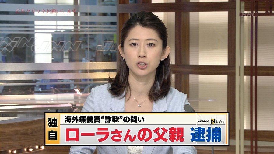 ローラの生い立ちや父親の現在 幼い頃母親との生き別れと再会 画像 芸能日常newsweb