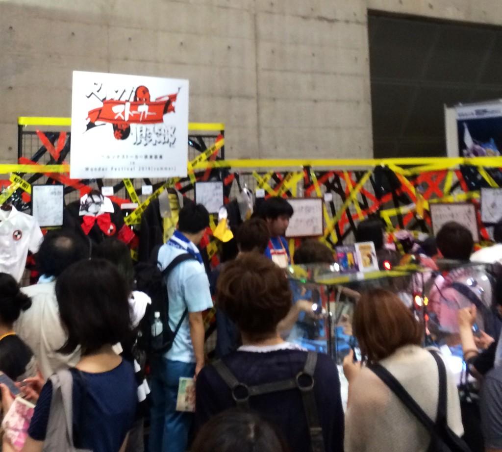 BthU6QiCQAAf3Yc.jpg:large