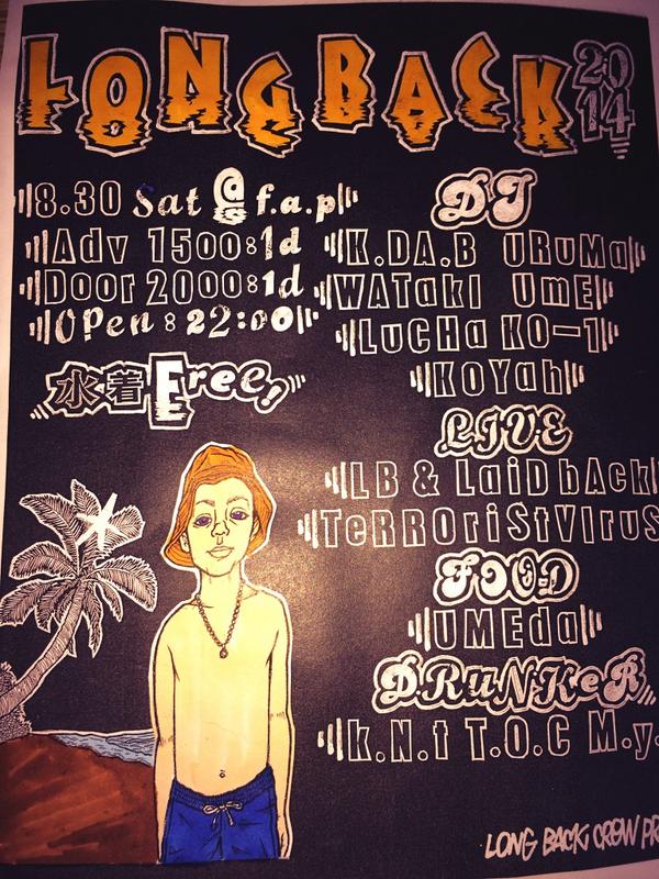 BULIMIA_LBC's tweet image. LONGBACKフライヤーは塗り絵になる
#LONGBACK #2014夏#8月30日