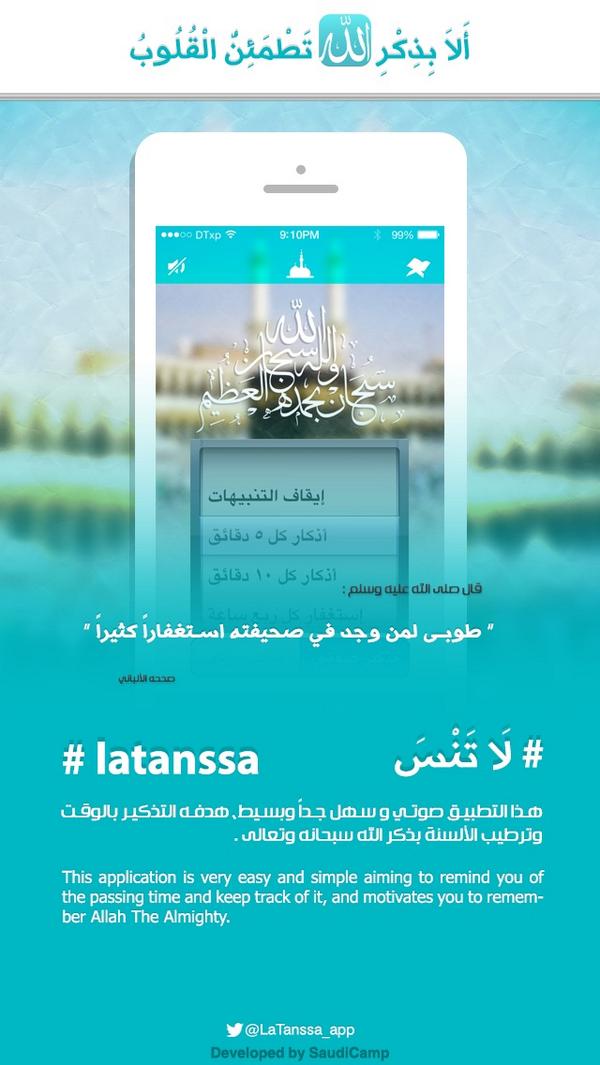 aamer654 tweet picture