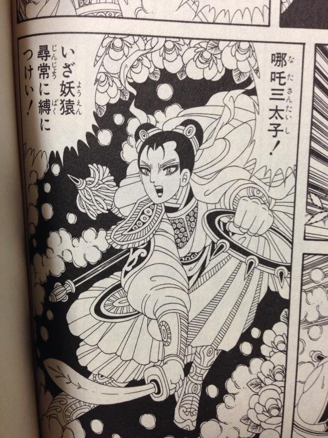 とら 低浮上 בטוויטר 魔夜せんせいのナタた た た た たまらんー お流石 パタリロ西遊記 Http T Co Lzgizpe5zr とら 低浮上 בטוויטר 魔夜せんせいのナタた た た た たまらんー お流石 パタリロ西遊記 Http T Co Lzgizpe5zr