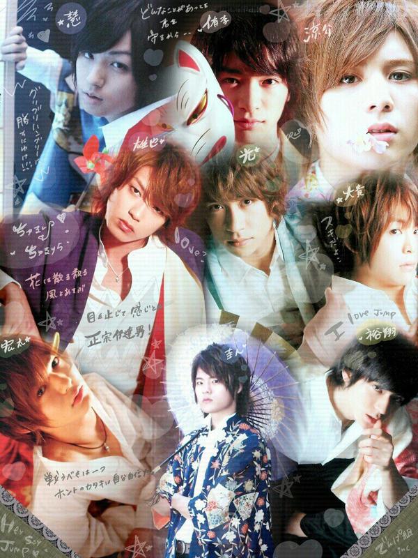 玉涼苺juiiet りん V Twitter Hey Say Jump かっこいい系加工 かっこいい感じで作ってみました お世辞でも 私の加工嫌いじゃないよって人rt 気に入った方はフォローしてください Http T Co 0pimwhrmyj