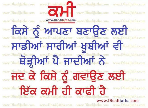 avtarrupal's tweet image. 