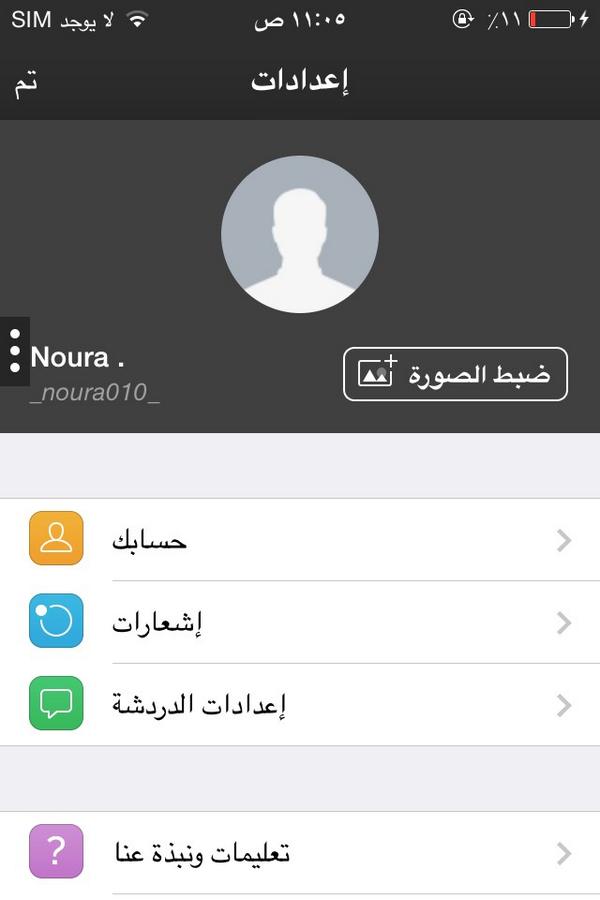 _5ggh's tweet photo. #سكس #محنه #شهوه #زب #كس #صدر #كس_حار #جماع #جنس #كيك http://t.co/E20t9e6OXn
