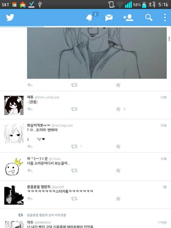 kimjun10093's tweet photo. ㆍㆍㆍ http://t.co/y8mtCEf84h