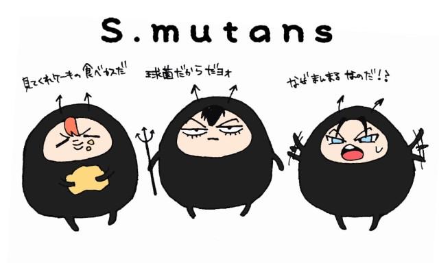 虫歯のtwitterイラスト検索結果 古い順