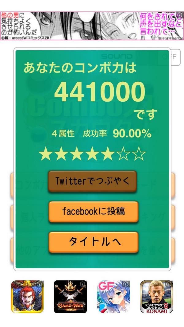 ヨッシーマン Yosirou Twitter