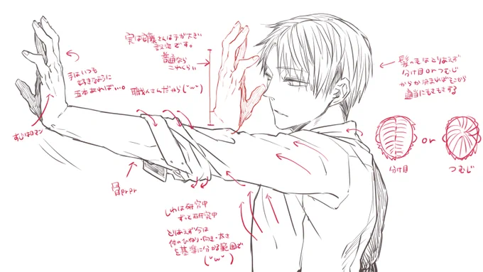 描き方タグのやつその2、しわと手と髪、特にこだわりはないけど全体でおや?この腕折れてないか?…みたいなのがなければいいのかなと思ってる、そして実は安藤さんは手が大きい設定、職人さんって手が大きいイメージがあるのは私だけだろうか… 