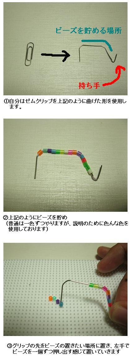 ピンセットのtwitterイラスト検索結果 古い順