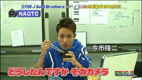 EXILE__Ryuji's tweet photo. 食事中のりゅうじいただきましたー♥（#今市隆二）　https://t.co/cJiPwa3hUn