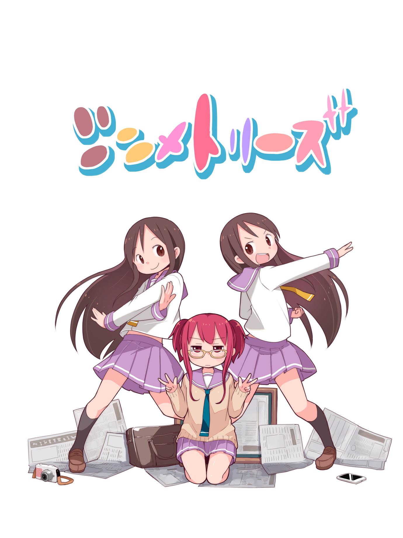 シバユウスケ 電撃マオウ9月号発売中です シンメトリーズ3話目載せて頂いてます どうぞよろしくお願いします Http T Co Rbws3ivv0x シバユウスケ 電撃マオウ9月号発売中です シンメトリーズ3話目載せて頂いてます どうぞよろしくお願いします Http T Co Rbws3ivv0x