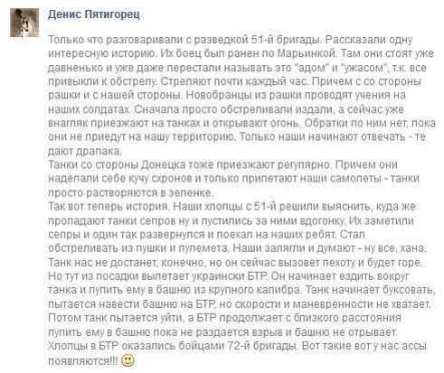 В Дружковке задержали прокурора за сотрудничество с террористами - Цензор.НЕТ 9813
