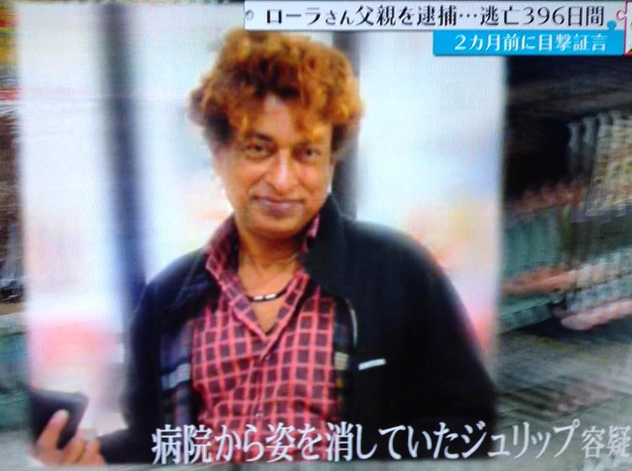 ローラの本名は佐藤えり なぜ日本名 国籍はどこ 父親逮捕の理由は