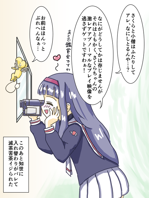 @tsgame ファボが嬉しくて雑ですがおまけを描き描き。お分かりいただけた方もいるかもしれませんが先ほどの画像のどこかに不可解なものが映り込んでいました。ご覧いただけたら幸いです。 