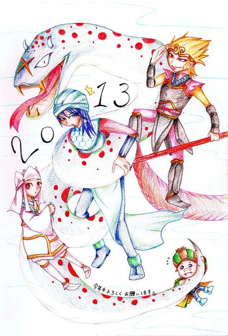ゴゴゴ西遊記のtwitterイラスト検索結果 古い順