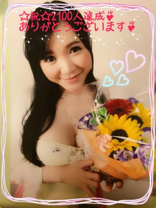 出来たーっﾀﾀﾀｯ&epsilon;=&epsilon;=(((((((( *･｀&omega;･)っ 記念写メ作ったよぉー(⁎ ✪͡ ◡͐✪͡ ⁎)ﾉ"" http://t.co/nWmJnVIBdF