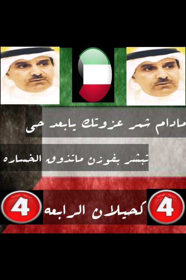 fjskddjss's tweet photo. تقبل الله طاعتكم

عيدكم مبارك
وعساكم من عواده

اخوكم / مرزوق الخليفه http://t.co/OrysuyKH7a