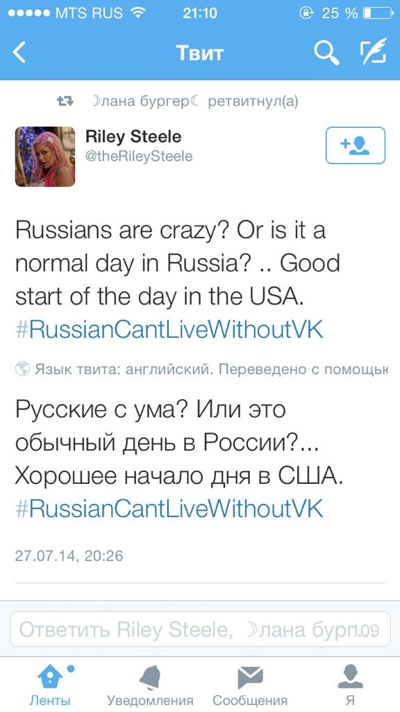 __sugarv's tweet photo. у них уже и тег свой ахаха #вкживи http://t.co/FvcRvx0XBn