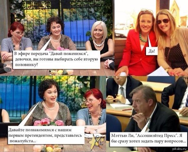 SavannahHoffius's tweet photo. Есть что то хорошее все-таки в госдепе США.Если бы не они мы бы так и не узнали про Метью Ли.;) http://t.co/63t8mnJokE