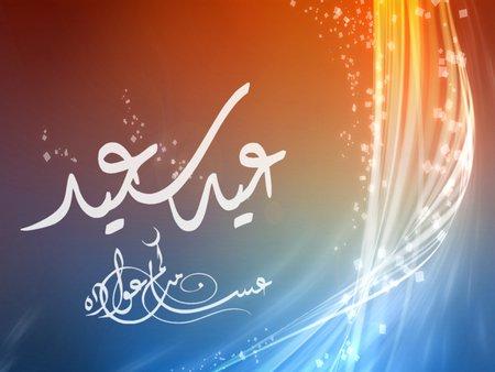 99_fafa's tweet photo. عيد سعيد عساكم من عواده http://t.co/T8kiNoAKEj