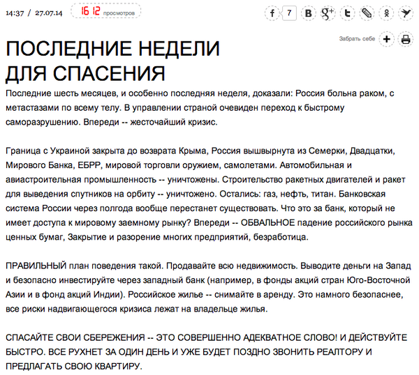 Химической аварии в Горловке произойти не может, - Фирташ - Цензор.НЕТ 3840
