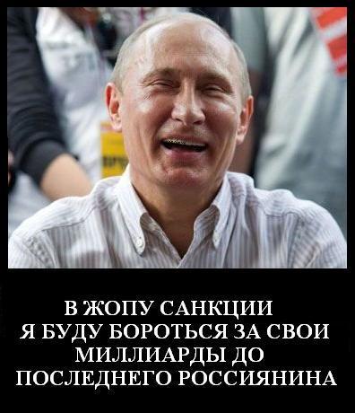 Лідери ЄС узгодили продовження санкцій проти Росії, - журналіст Йозвяк - Цензор.НЕТ 9072