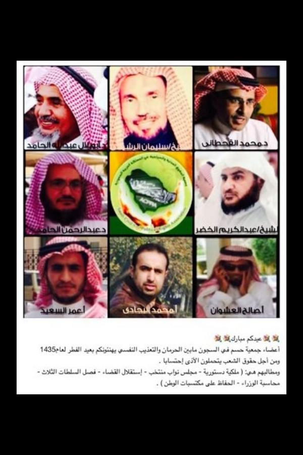 عيسى الحامد tweet media