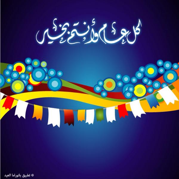 dyab15's tweet photo. عساكم من عواده http://t.co/MsT8OnvzOI