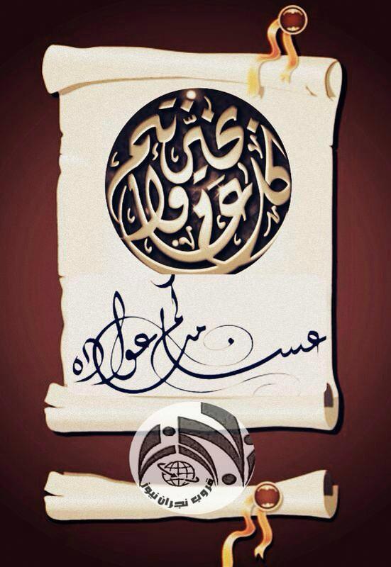 كل عام ورجاااااااااال ياااااااااام بخير والله يعيده علينا وعليكم بصحه وسلامه