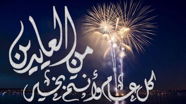 snp_qassim's tweet photo. من العايدين 
كل عام وانتم بخير

#تصميمي http://t.co/eW3OH8doKN