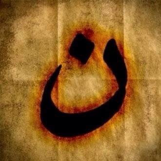 Archbishop Angaelos tweet media