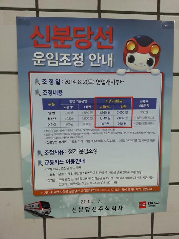 jonggil7112's tweet photo. http://t.co/8Ll6j8Ayzs