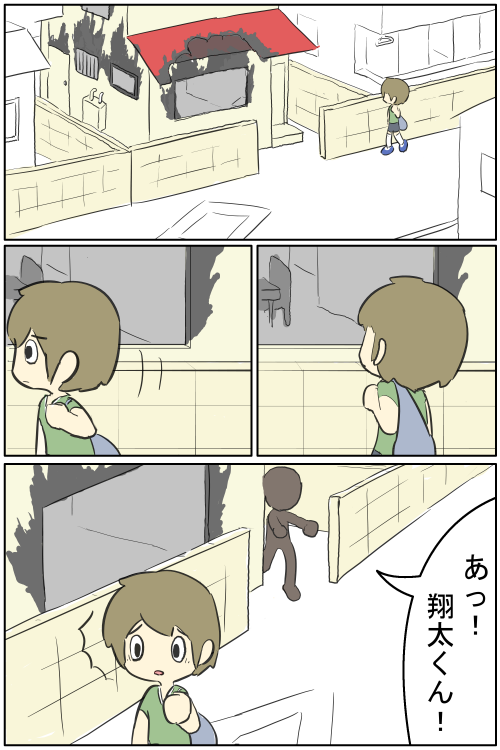 いのくま あつき A Twitter いのくま あつき A Twitter