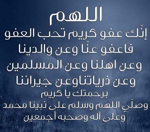 obtkuwait tweet picture