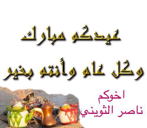 7220330 tweet picture