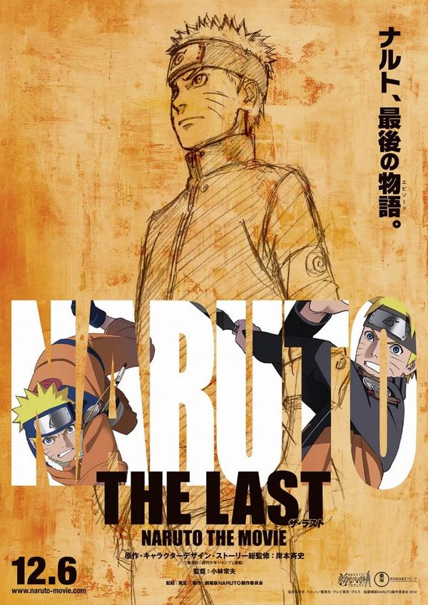 アニメ Boruto ボルト 公式 劇場版シリーズ初の冬公開となる The Last Naruto The Movie が12月6日に公開されることが決定しました そして 岸本先生描き下ろしティーザーも公開 宣伝k Http T Co 4knmxeifdi Http T Co N7n7dl8bza